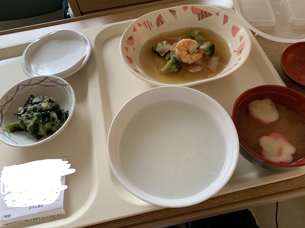 f:id:tk_marupo:20210901105758j:plain