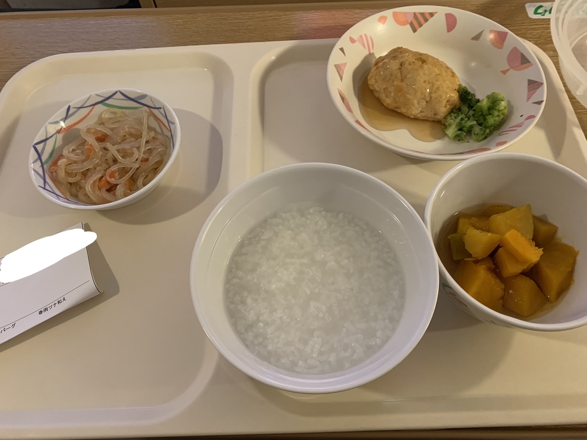 f:id:tk_marupo:20210901110149j:plain