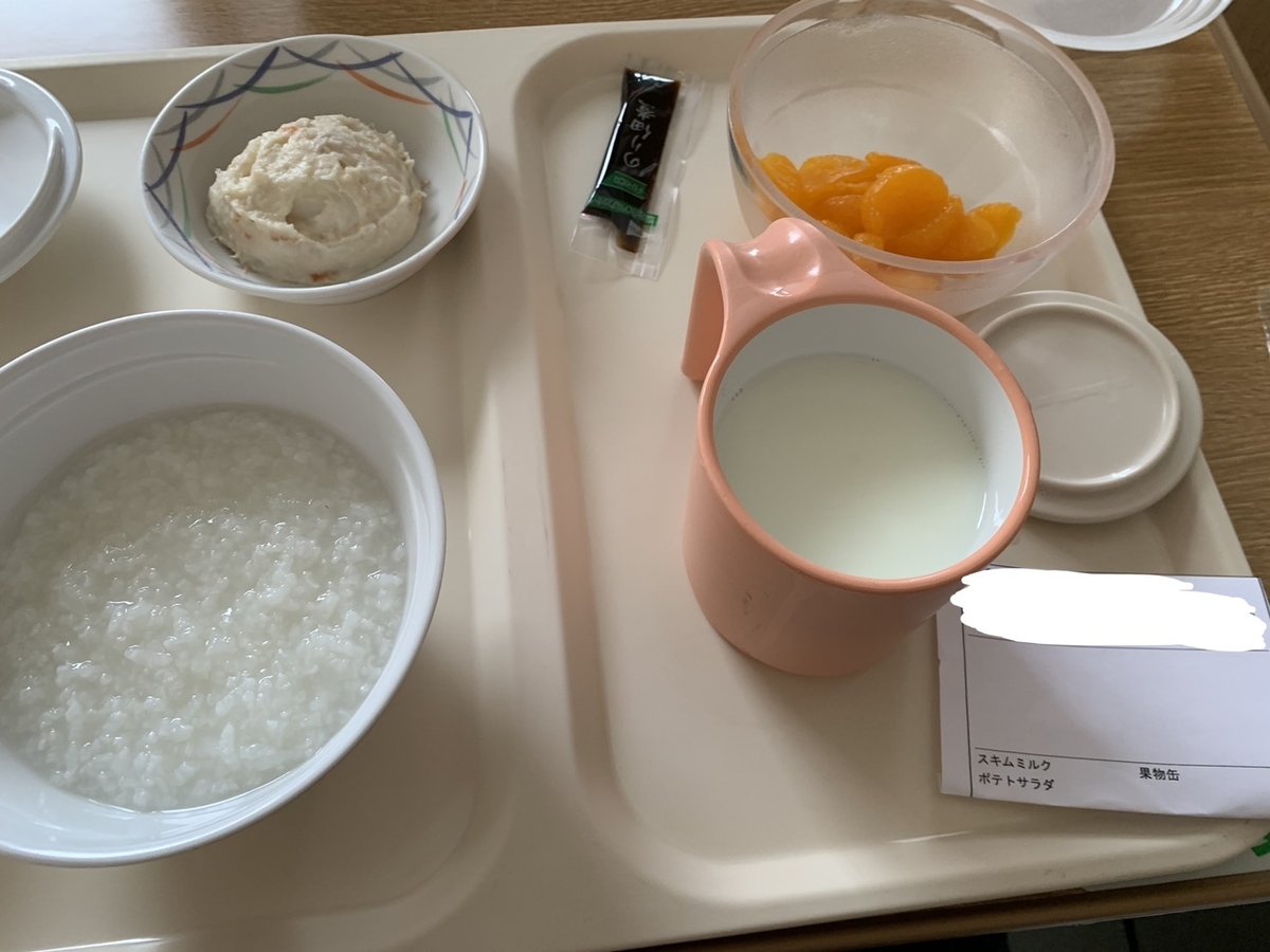 f:id:tk_marupo:20210901111833j:plain