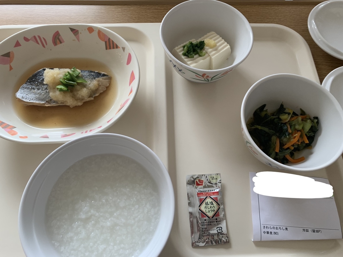 f:id:tk_marupo:20210901112103j:plain