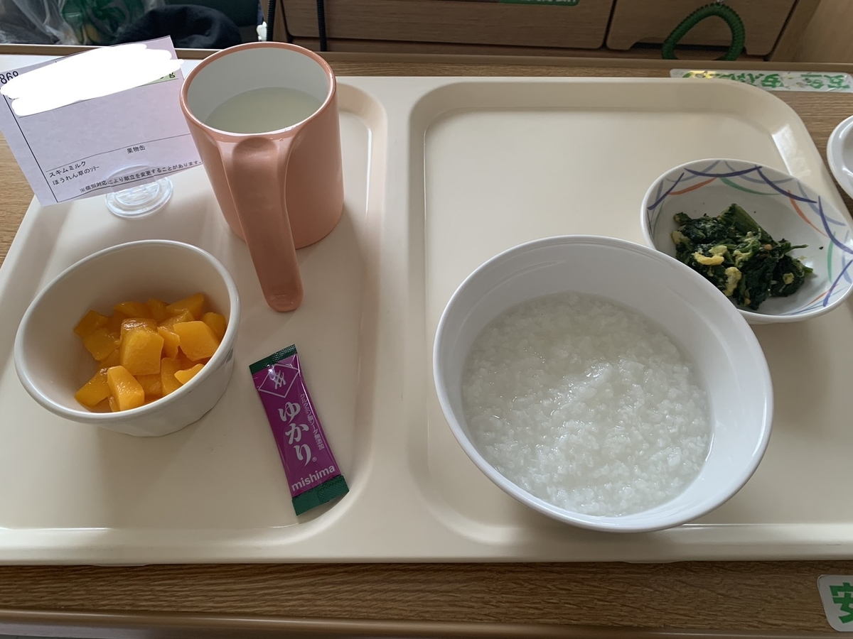 f:id:tk_marupo:20210901113720j:plain