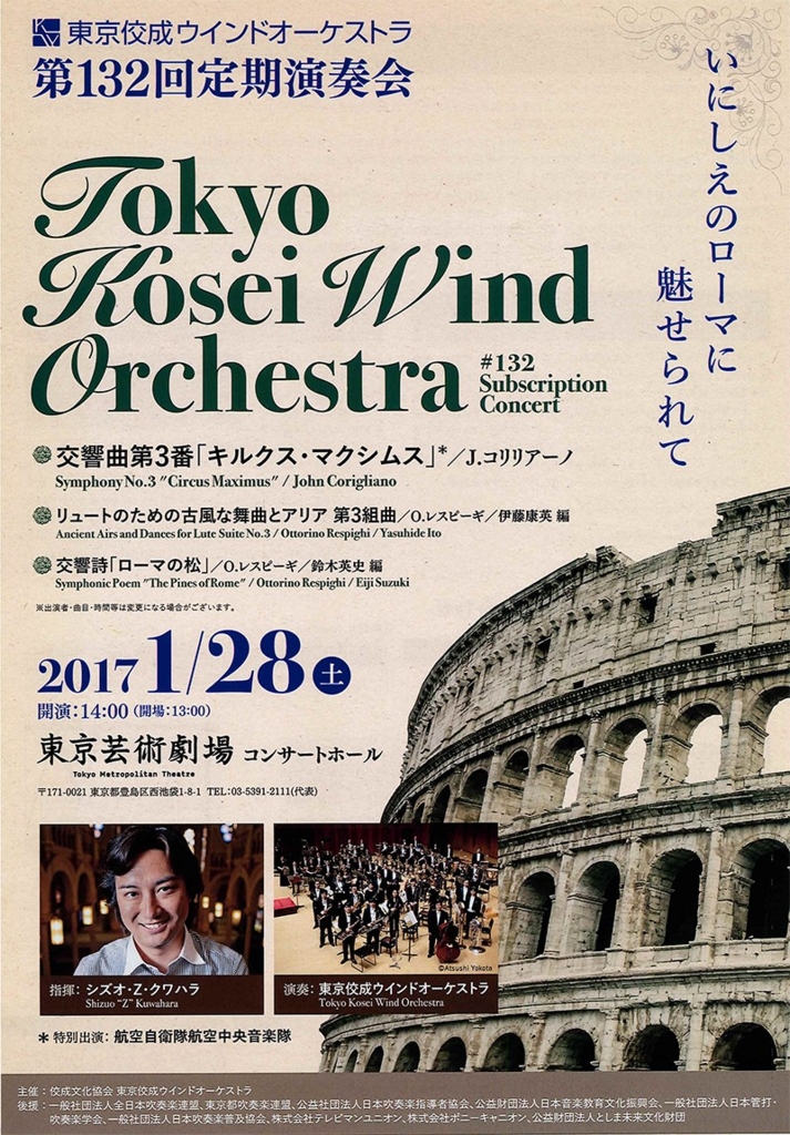 f:id:tk_saxo:20170129015732j:plain f:id:tk_saxo:20170129015732j:plain