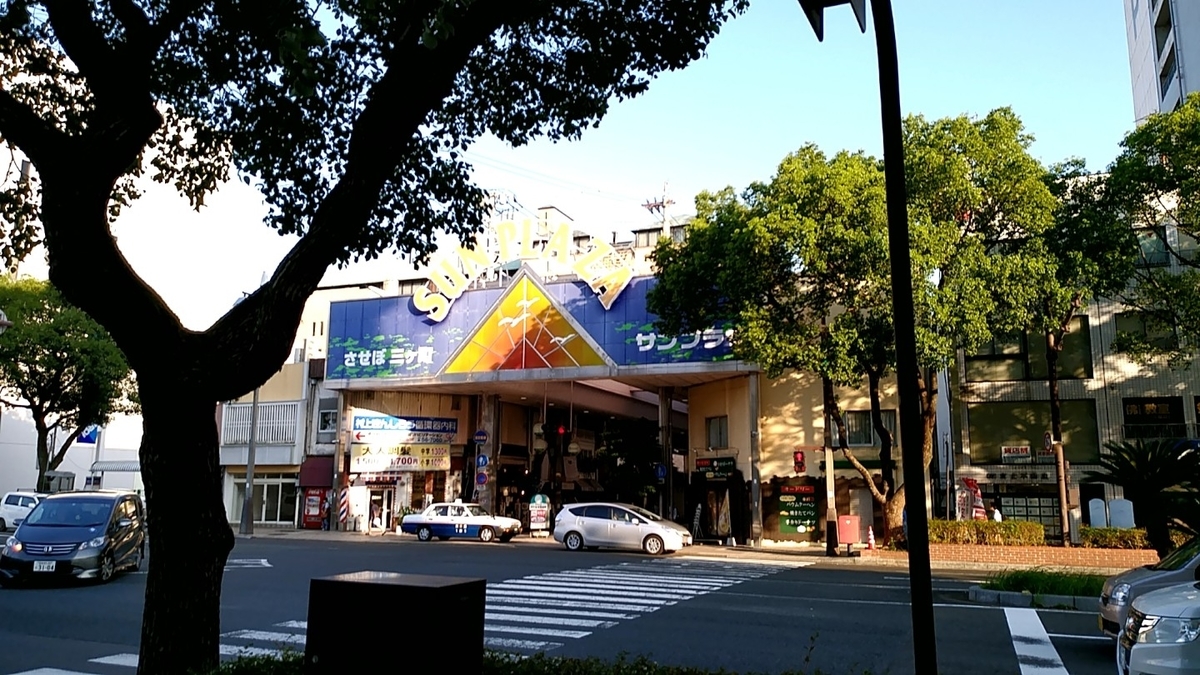 f:id:tk_saxo:20190916014416j:plain f:id:tk_saxo:20190916014416j:plain