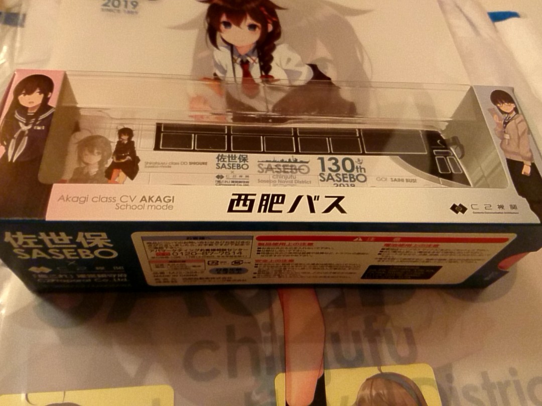 f:id:tk_saxo:20190916014501j:plain f:id:tk_saxo:20190916014501j:plain