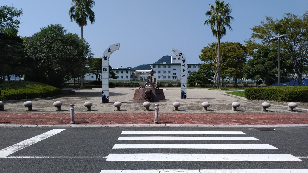 f:id:tk_saxo:20190916014521j:plain f:id:tk_saxo:20190916014521j:plain