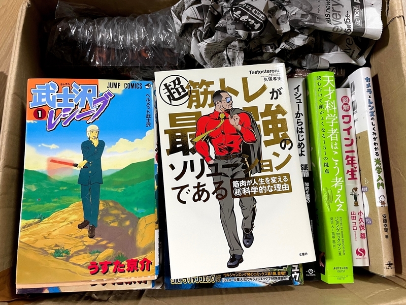 ランキングtop5 少年ジャンプ 1999年18号 武士沢レシーブ新連載 Www Uniiweb Com Br