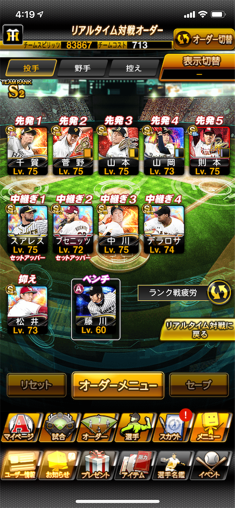 f:id:tkaisei:20211222043148p:image f:id:tkaisei:20211222043148p:image