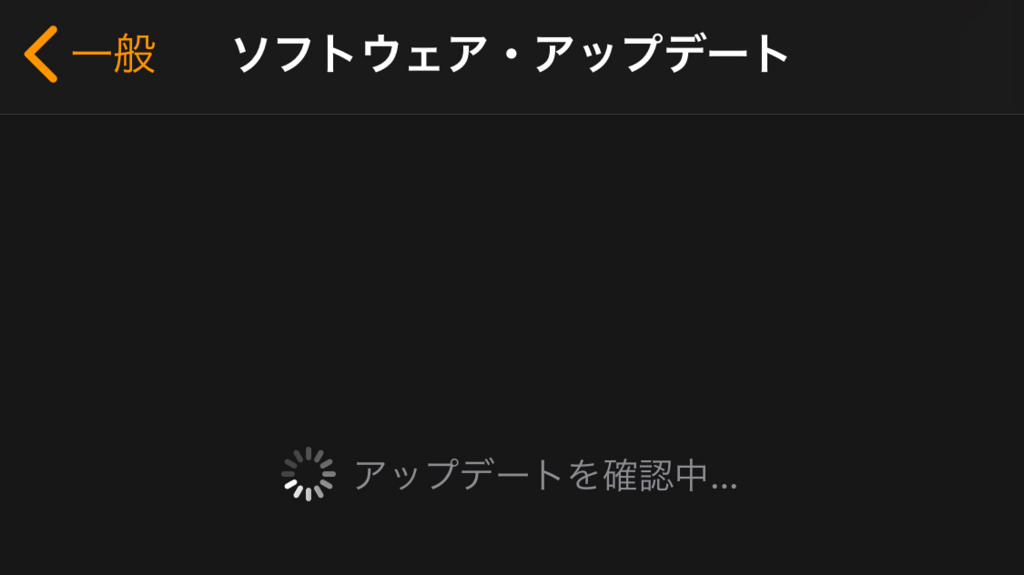 Apple Watchのアップデート作業時間は半減できる ところで こころで