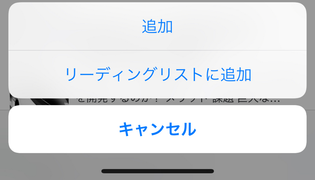 f:id:tkan1111:20180819120040j:plain