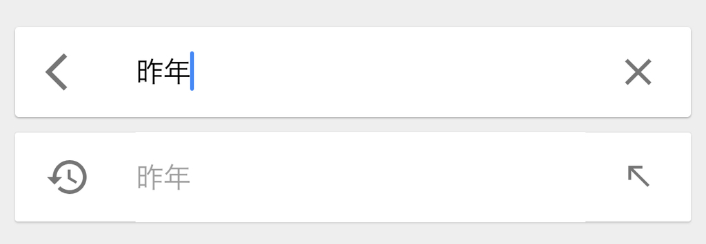f:id:tkan1111:20180908155812j:plain