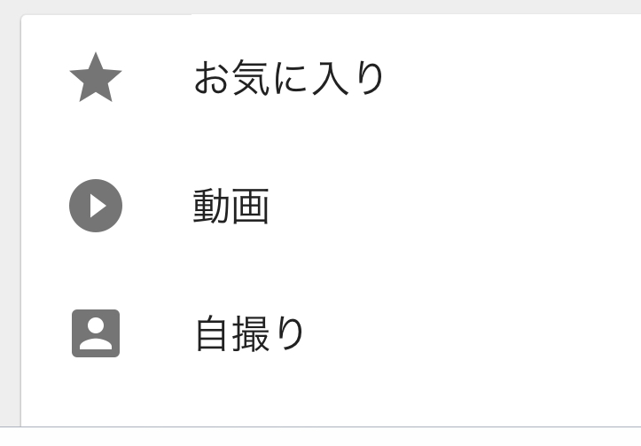 f:id:tkan1111:20180908161405j:plain