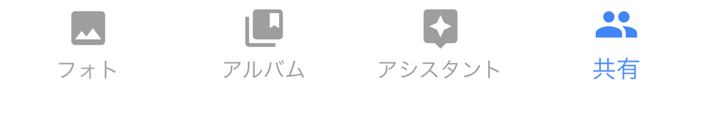 f:id:tkan1111:20180908162112j:plain