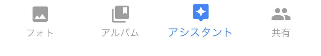 f:id:tkan1111:20180909101839j:plain