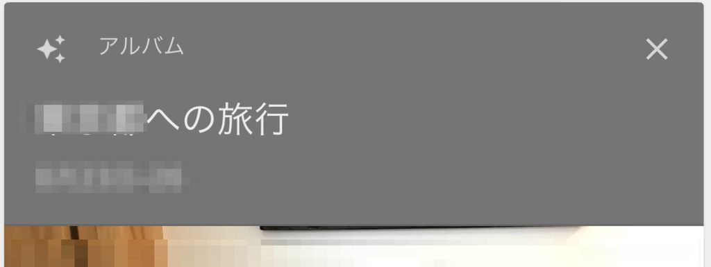 f:id:tkan1111:20180909152140p:plain