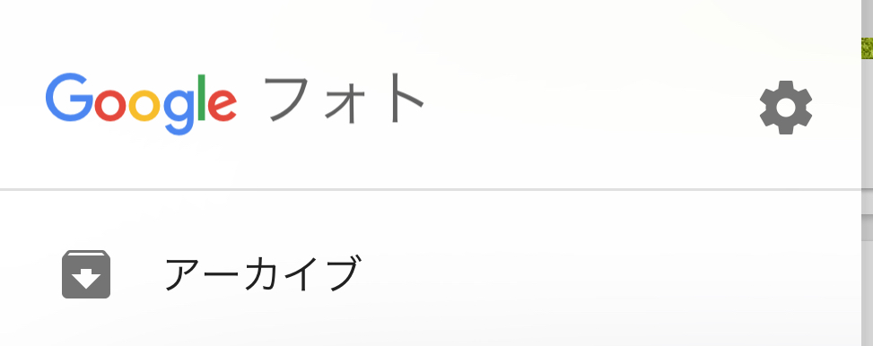 f:id:tkan1111:20180909153340j:plain