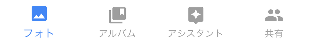 f:id:tkan1111:20180909153843j:plain
