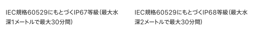 f:id:tkan1111:20180914113703p:plain f:id:tkan1111:20180914113703p:plain