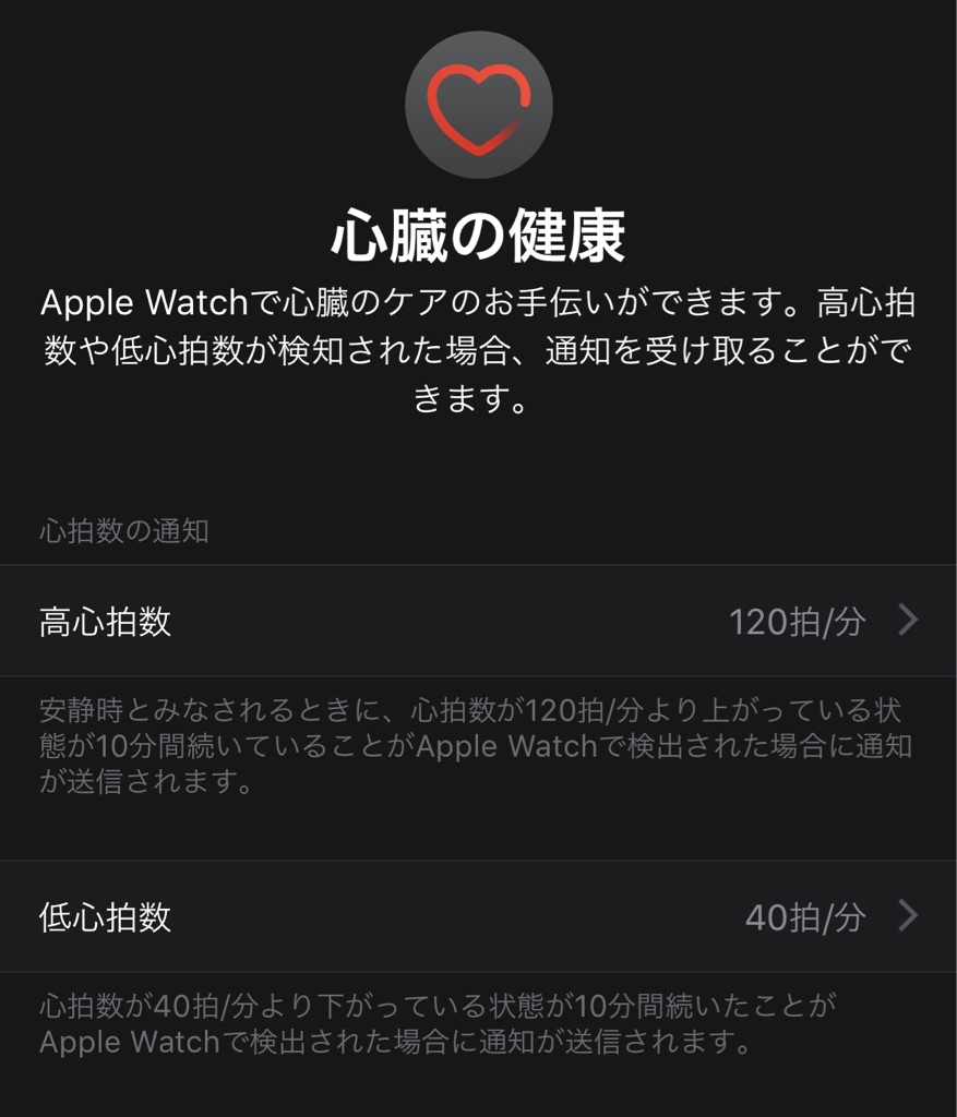 f:id:tkan1111:20180919100617j:plain