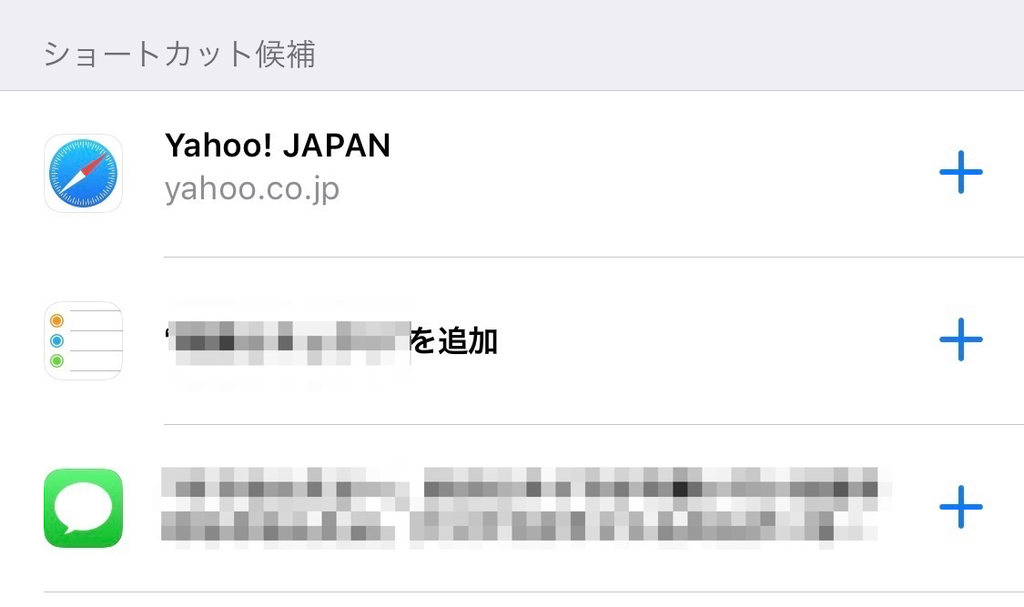 f:id:tkan1111:20180928141230p:plain f:id:tkan1111:20180928141230p:plain