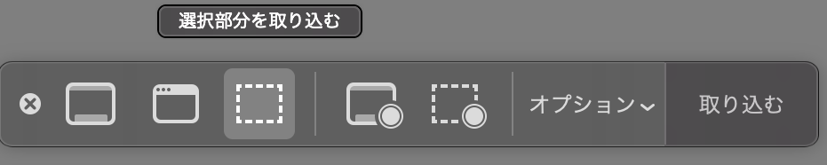 f:id:tkan1111:20181013104855p:plain f:id:tkan1111:20181013104855p:plain