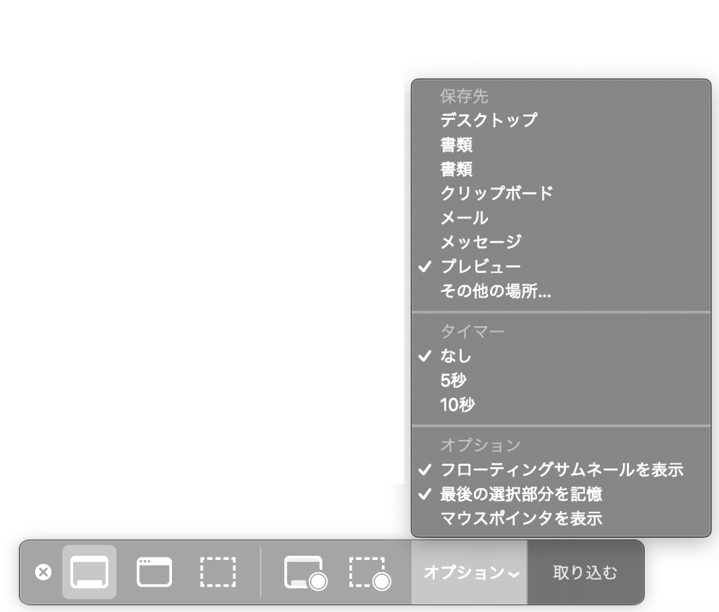 f:id:tkan1111:20181013110803p:plain f:id:tkan1111:20181013110803p:plain