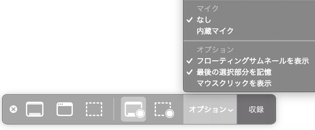 f:id:tkan1111:20181013111640p:plain f:id:tkan1111:20181013111640p:plain