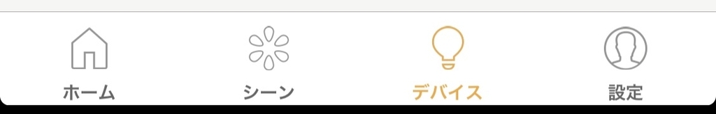 f:id:tkan1111:20181015101546j:plain