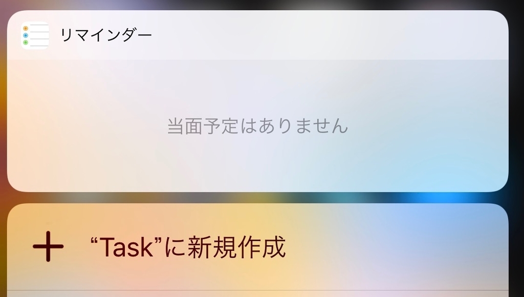 f:id:tkan1111:20181022093323j:plain f:id:tkan1111:20181022093323j:plain