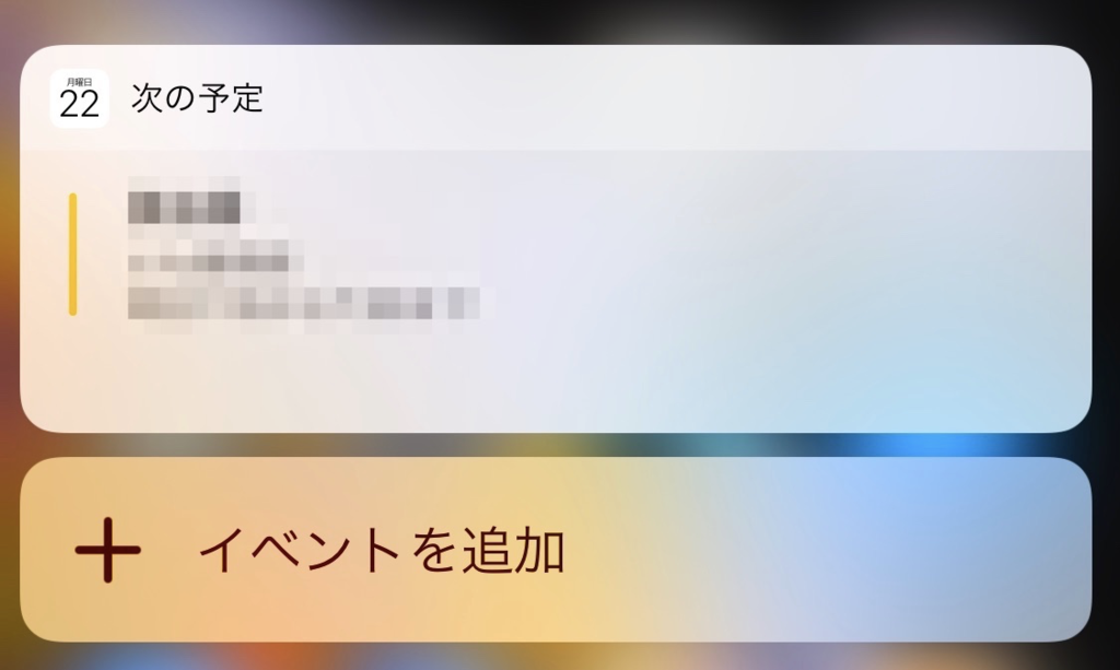 f:id:tkan1111:20181022093710p:plain f:id:tkan1111:20181022093710p:plain