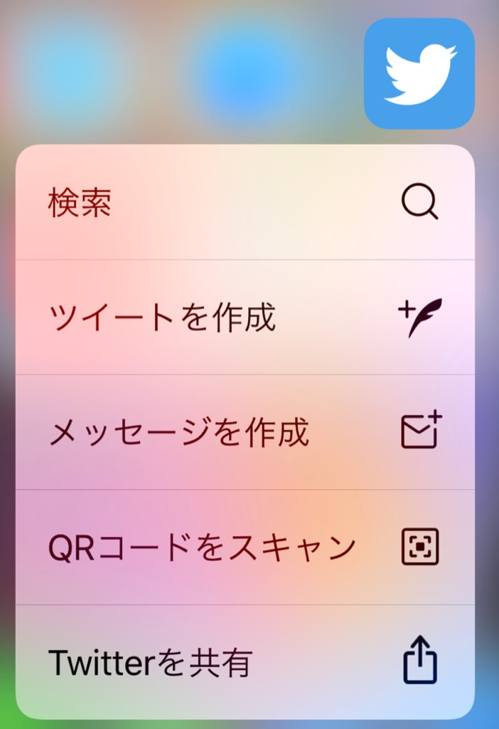 f:id:tkan1111:20181022094727p:plain f:id:tkan1111:20181022094727p:plain