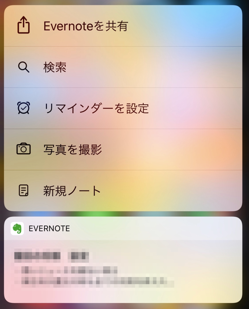 f:id:tkan1111:20181022095247p:plain f:id:tkan1111:20181022095247p:plain