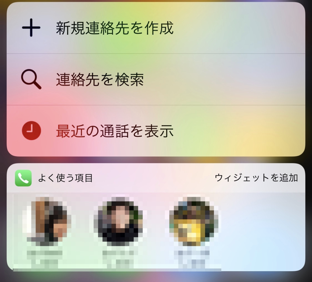 f:id:tkan1111:20181022100033p:plain f:id:tkan1111:20181022100033p:plain