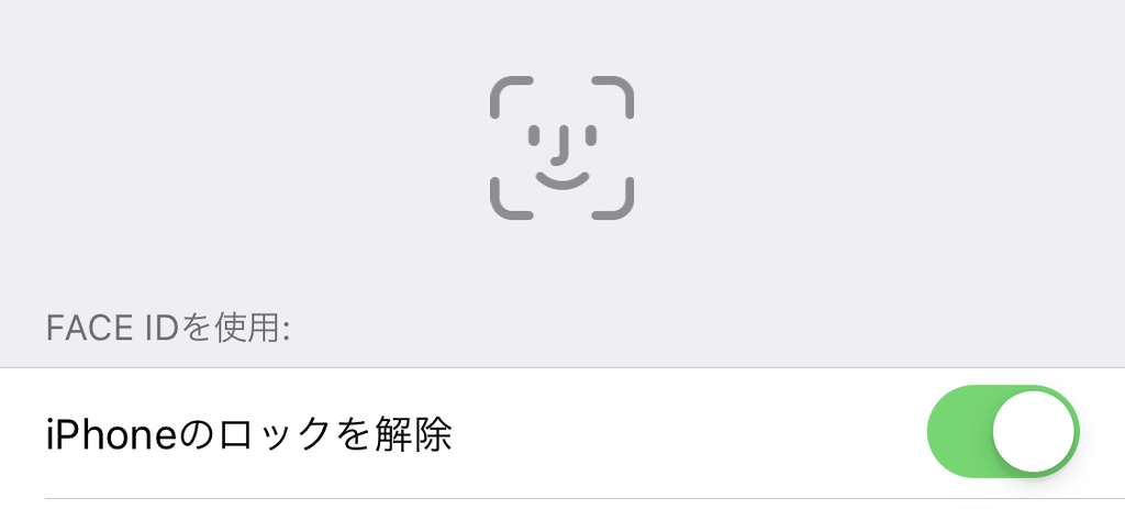 f:id:tkan1111:20181023110818j:plain f:id:tkan1111:20181023110818j:plain