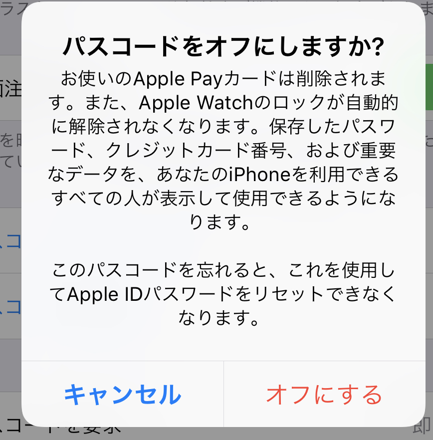 f:id:tkan1111:20181023111430p:plain f:id:tkan1111:20181023111430p:plain