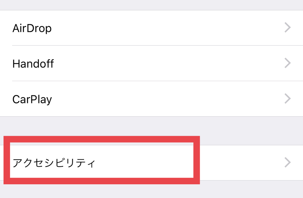 f:id:tkan1111:20181025220801j:plain f:id:tkan1111:20181025220801j:plain
