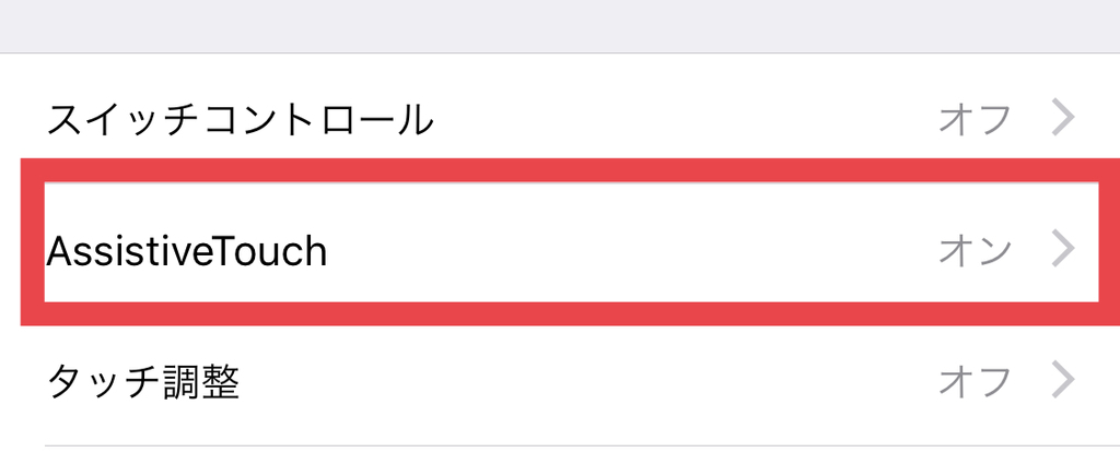 f:id:tkan1111:20181025221658j:plain f:id:tkan1111:20181025221658j:plain
