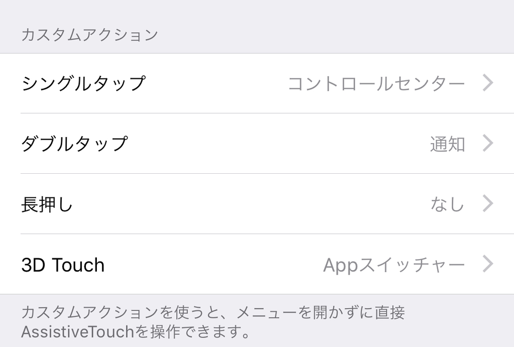 f:id:tkan1111:20181025221902j:plain f:id:tkan1111:20181025221902j:plain