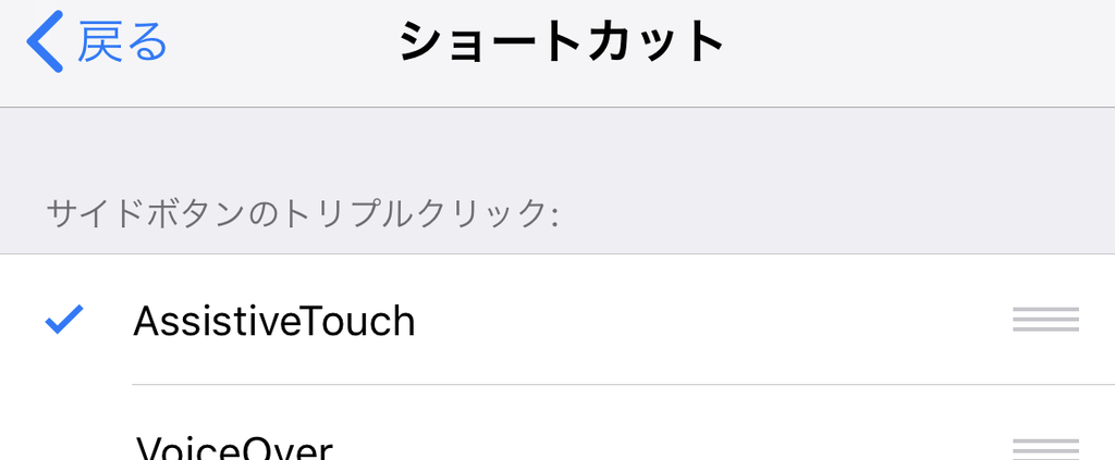 f:id:tkan1111:20181025222639j:plain f:id:tkan1111:20181025222639j:plain