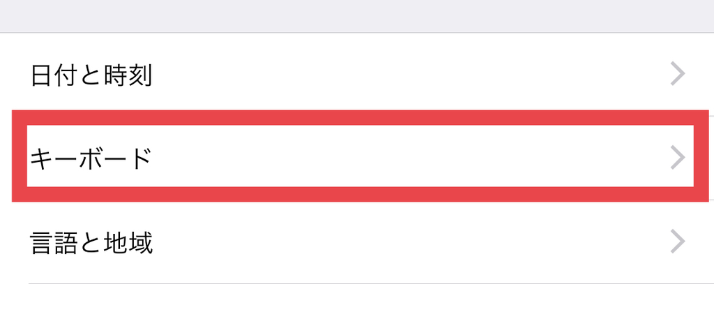 f:id:tkan1111:20181025222917j:plain f:id:tkan1111:20181025222917j:plain