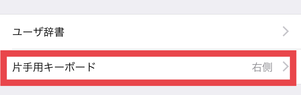 f:id:tkan1111:20181025222953j:plain f:id:tkan1111:20181025222953j:plain