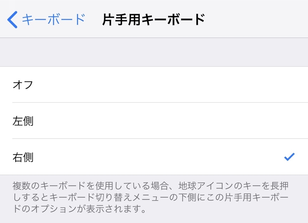 f:id:tkan1111:20181025223018j:plain f:id:tkan1111:20181025223018j:plain