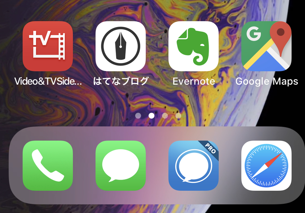 f:id:tkan1111:20181025224455j:plain f:id:tkan1111:20181025224455j:plain