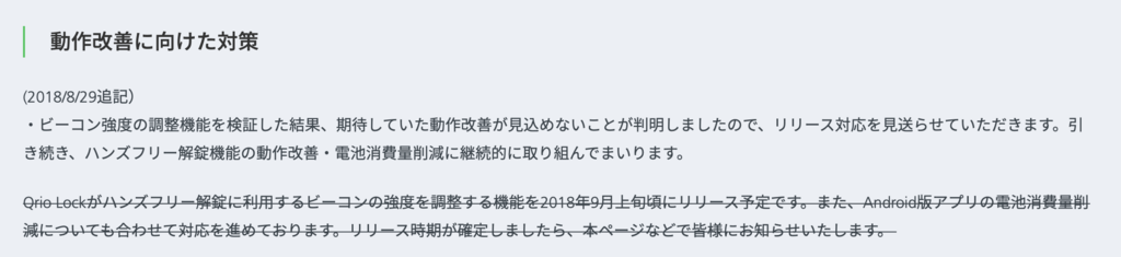f:id:tkan1111:20181028100804p:plain f:id:tkan1111:20181028100804p:plain