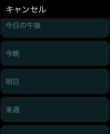 f:id:tkan1111:20181117101048p:plain f:id:tkan1111:20181117101048p:plain