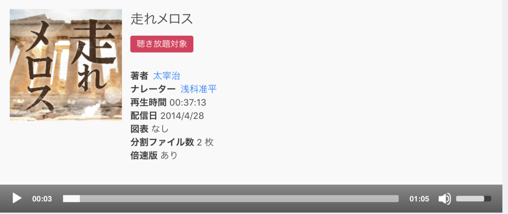 f:id:tkan1111:20181122143733p:plain