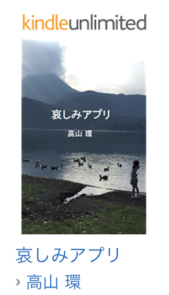 f:id:tkan1111:20181130101401p:plain