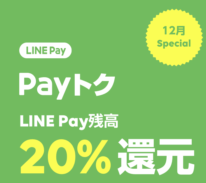 f:id:tkan1111:20181216095747p:plain f:id:tkan1111:20181216095747p:plain