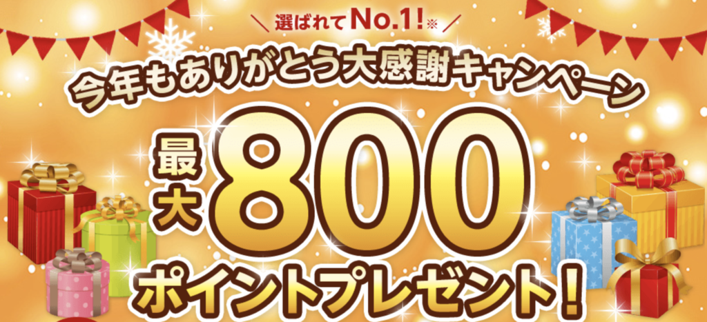 f:id:tkan1111:20181216100029p:plain f:id:tkan1111:20181216100029p:plain