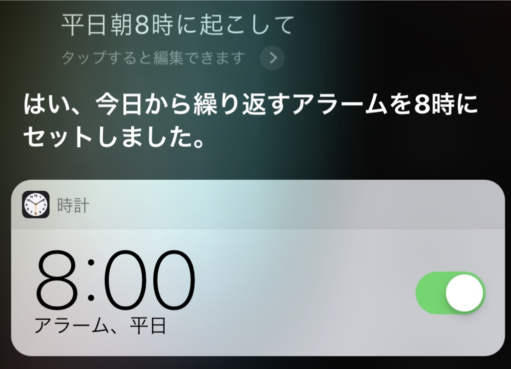 f:id:tkan1111:20181217082845p:plain f:id:tkan1111:20181217082845p:plain