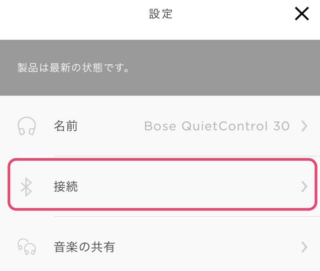 f:id:tkan1111:20181218103915p:plain f:id:tkan1111:20181218103915p:plain